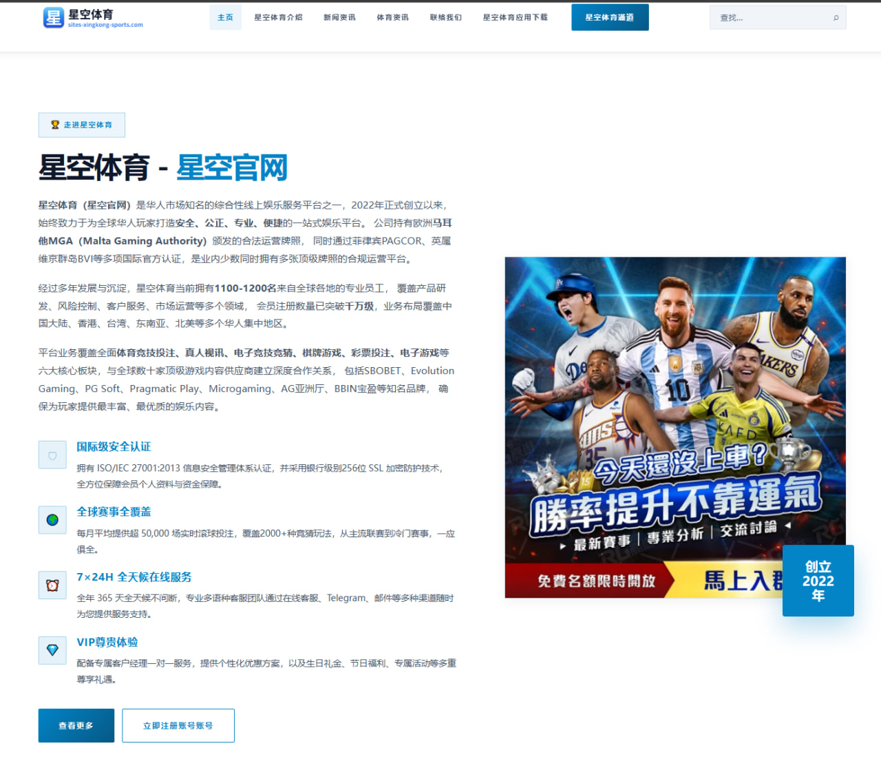 曼联门将位置竞争升温奥纳纳状态回暖原因深度解析 - Kaiyun